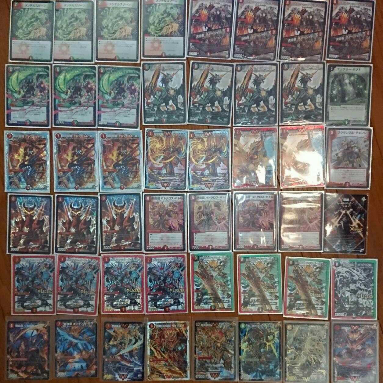 引退品】カウンターモルトNEXT モルトDREAM モルネクデッキ モルトNEXT