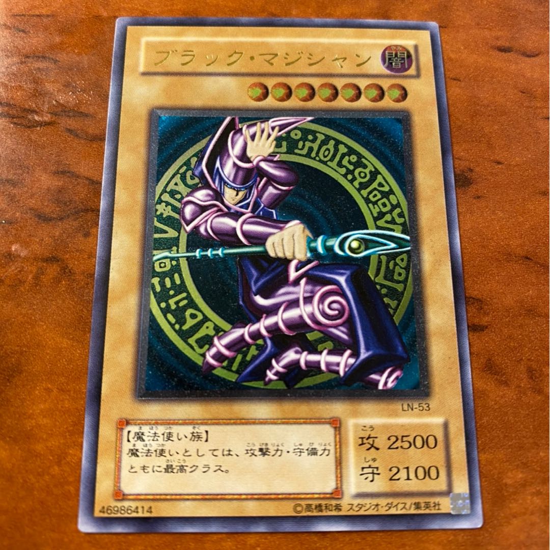 遊戯王 ブラック・マジシャン レリーフ ブラック・マジシャン レリーフ