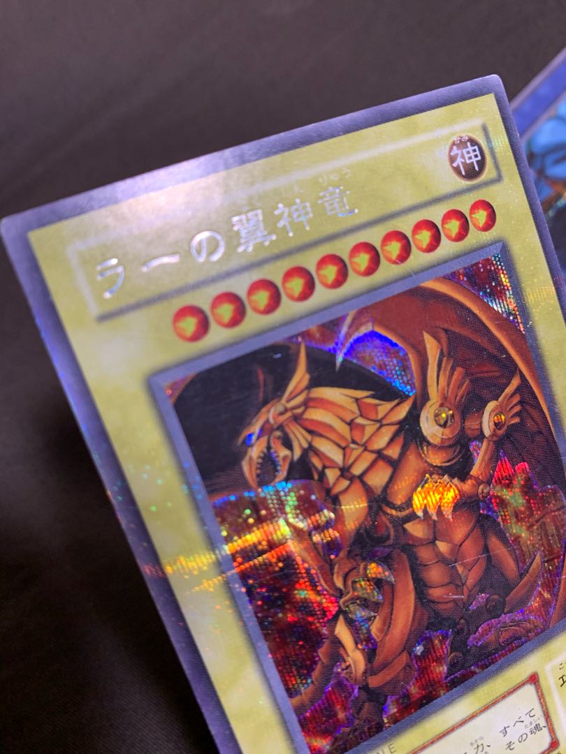 遊戯王 三幻神 PSA10 プラチナシークレット