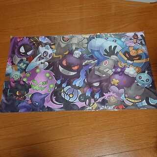 メガゲンガー プレイマット プレイマット ゲンガー」の激安通販 | magi