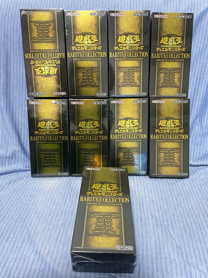 遊戯王レアリティコレクション3ボックス