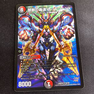 専用 轟く邪道レッドゾーン 2枚 GG001 1枚 楽天市場】轟く邪道