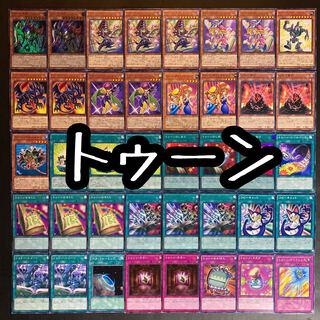 遊戯王 トゥーンデッキ 1枚の通販 purefuto002（1208966993） | magi