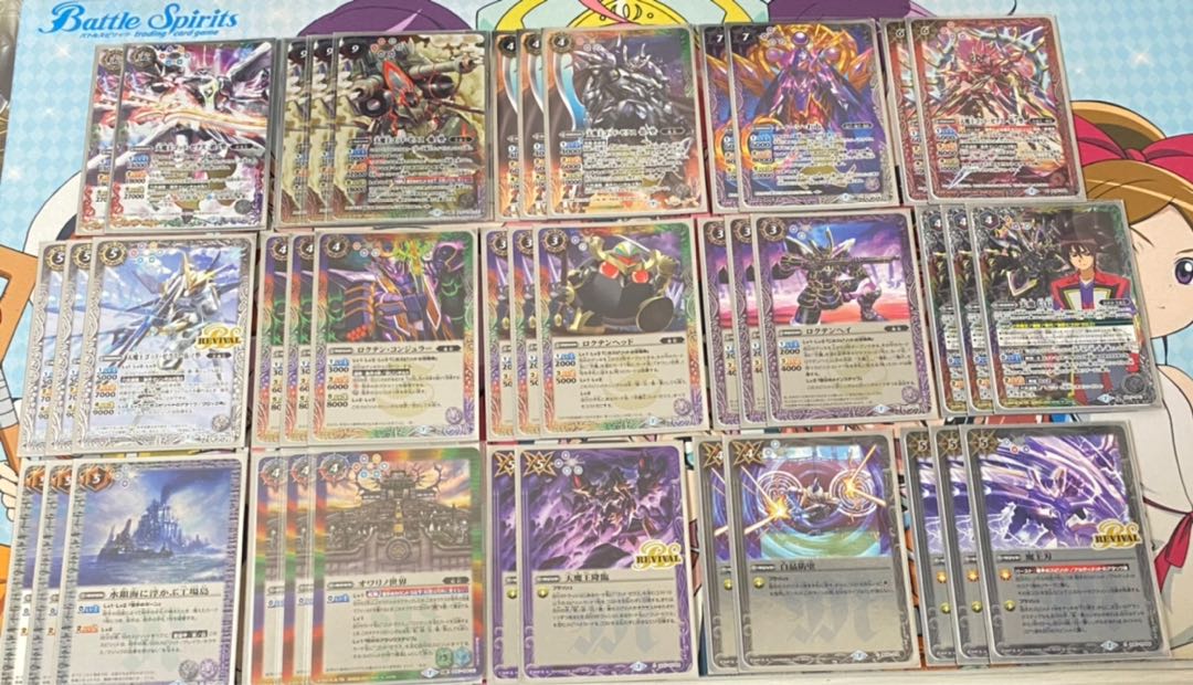 バトスピ 甲竜 デッキ パーツ コッペバーグ バトスピ 甲竜 デッキ