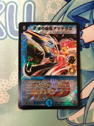 デュエマ デュエルマスターズ アマテラス プロモ 4枚 最終値下げ