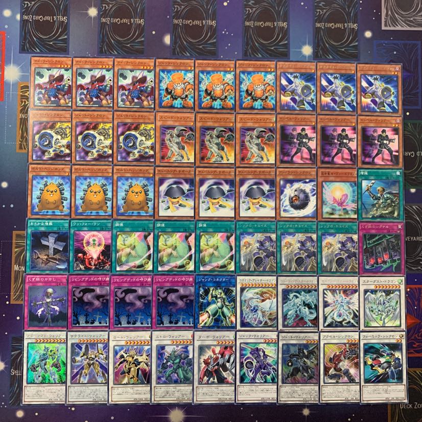 クオシクプリシク 高レアリティ 遊戯王 ジャンクドッペル 遊星 デッキ