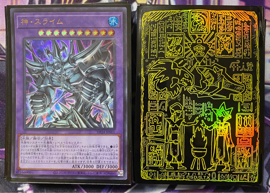 遊戯王 三幻神 プリズマ BGS10 オシリス オベリスク ラー BLACK10