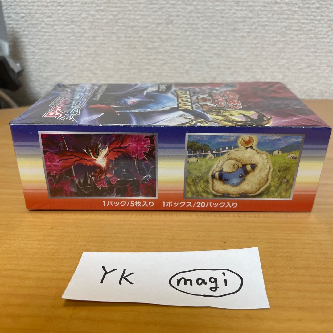 冷酷の反逆者 1ED未開封1BOX（ポケモンカードゲームXY BREAK）の通販