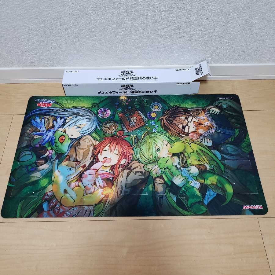 未開封遊戯王精霊術の使い手 霊使い海外枠あり英語版公式プレイマット