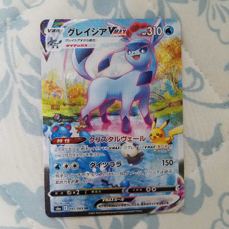 グレイシアVMAX HR S6a イーブイヒーローズ 091/069 SA