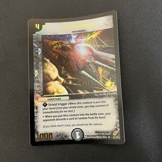 汽車男 プロモ 2枚セット デュエルマスターズ 汽車男 プロモ 2枚セット