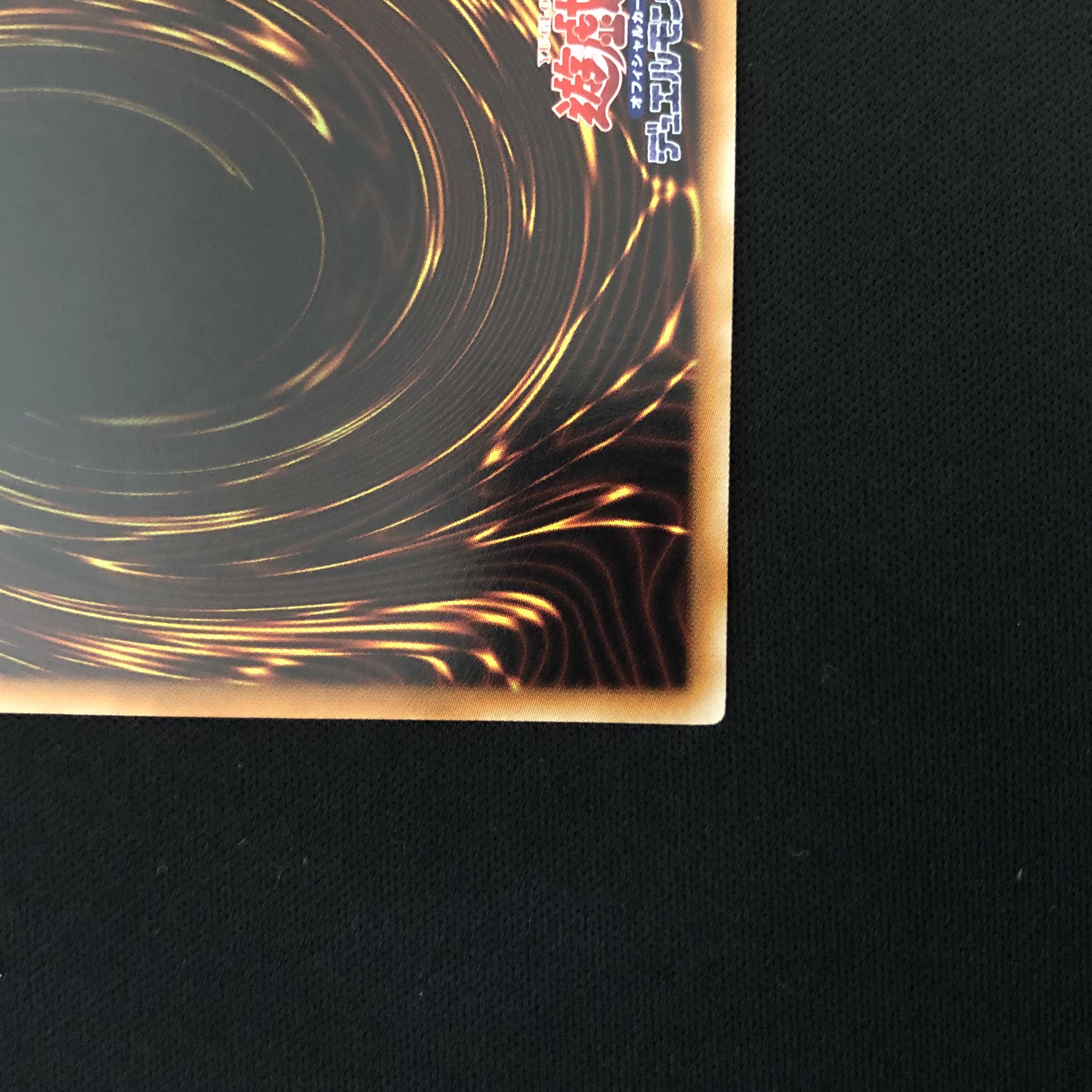 マジマジ☆マジシャンギャル ウルトラレア Vジャンプ付録 微キズ 1枚の