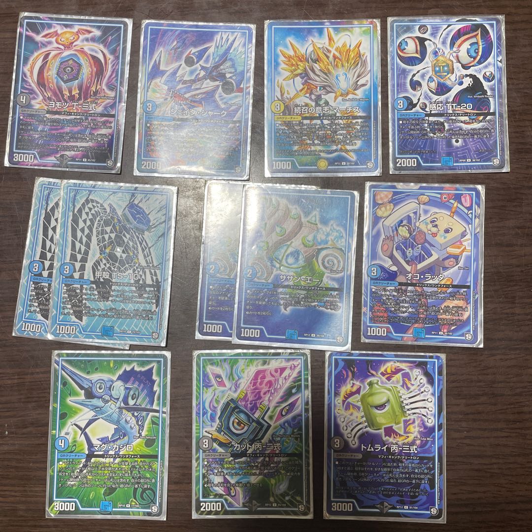 ドロマーハンデス デッキ 1枚の通販 KK（975194289） | magi