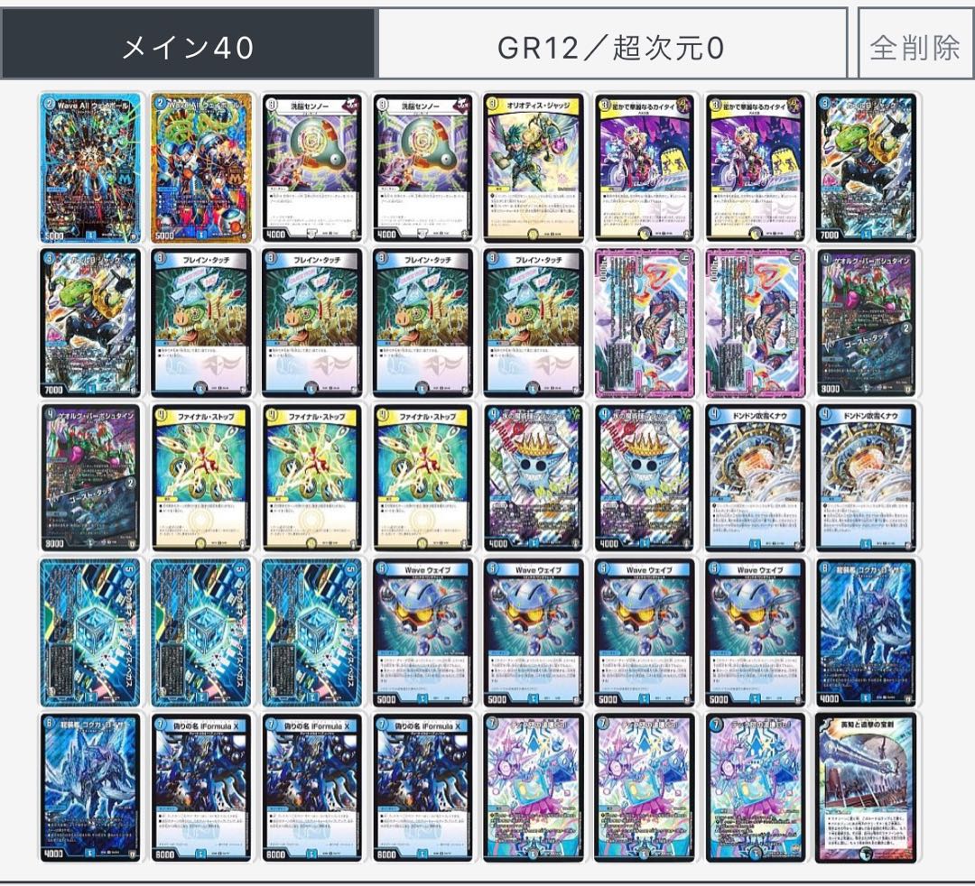 ドロマーハンデス デッキ 1枚の通販 KK（975194289） | magi