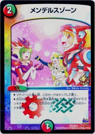 メンデルスゾーン プロモ メンデルスゾーン プロモ 4枚