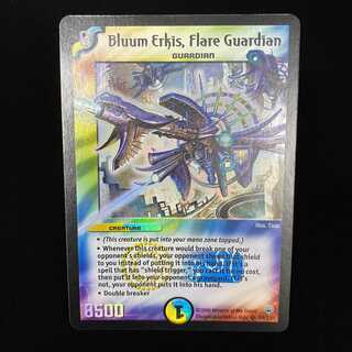 PSA8・初期版】陽炎の守護者ブルー・メルキス SR デュエルマスターズ