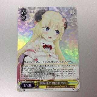 Reバース 】草食系吟遊詩人 わため SNR ホロライブ 角巻わため シリアル Re