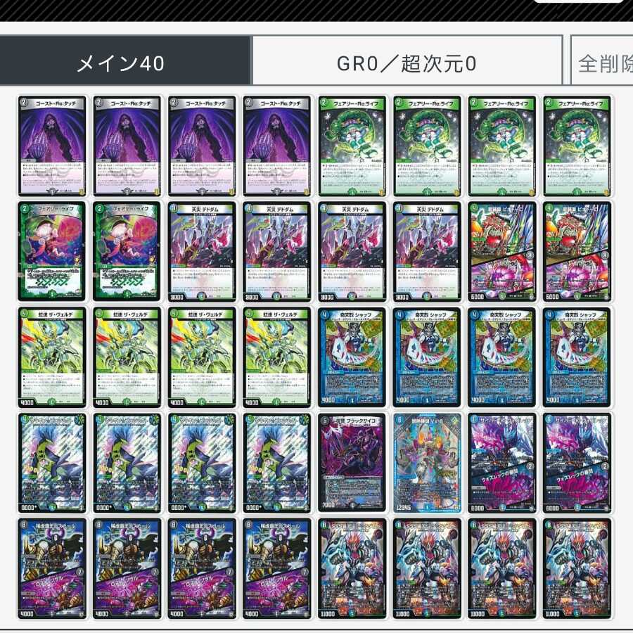 アナカラーデッドダムド 1枚 (Used) （1358154870）| magi -TCG