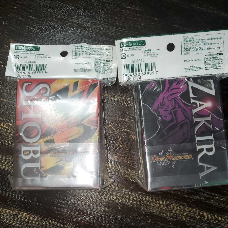 デッキケース＆DXカードプロテクトセット 勝舞エディション ザキラ