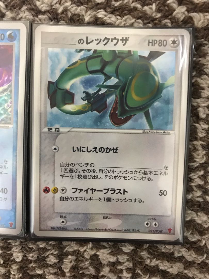 グラードン カイオーガ レックウザ プロモ ポケカ グラードン