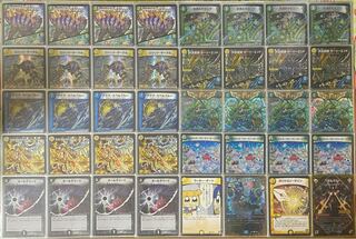 ダーツデリート デッキ ダーツデリートデッキ 超次元GR付 2025最新の