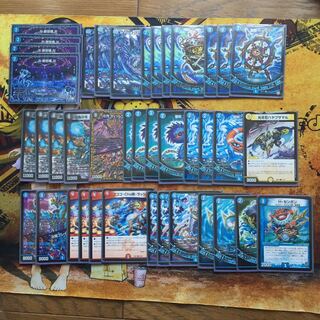 翌日発送 メルカリ便】 青魔道具 デッキ 翌日発送 メルカリ便】 青魔