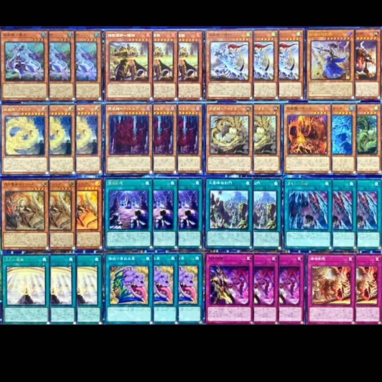 天威相剣デッキ フルレア 2026年最新】天威相剣の人気アイテム - メルカリ