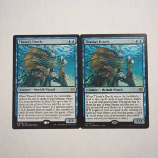 タッサの神託者 英語 拡張Foil FOIL】【英】タッサの神託者/Thassa's