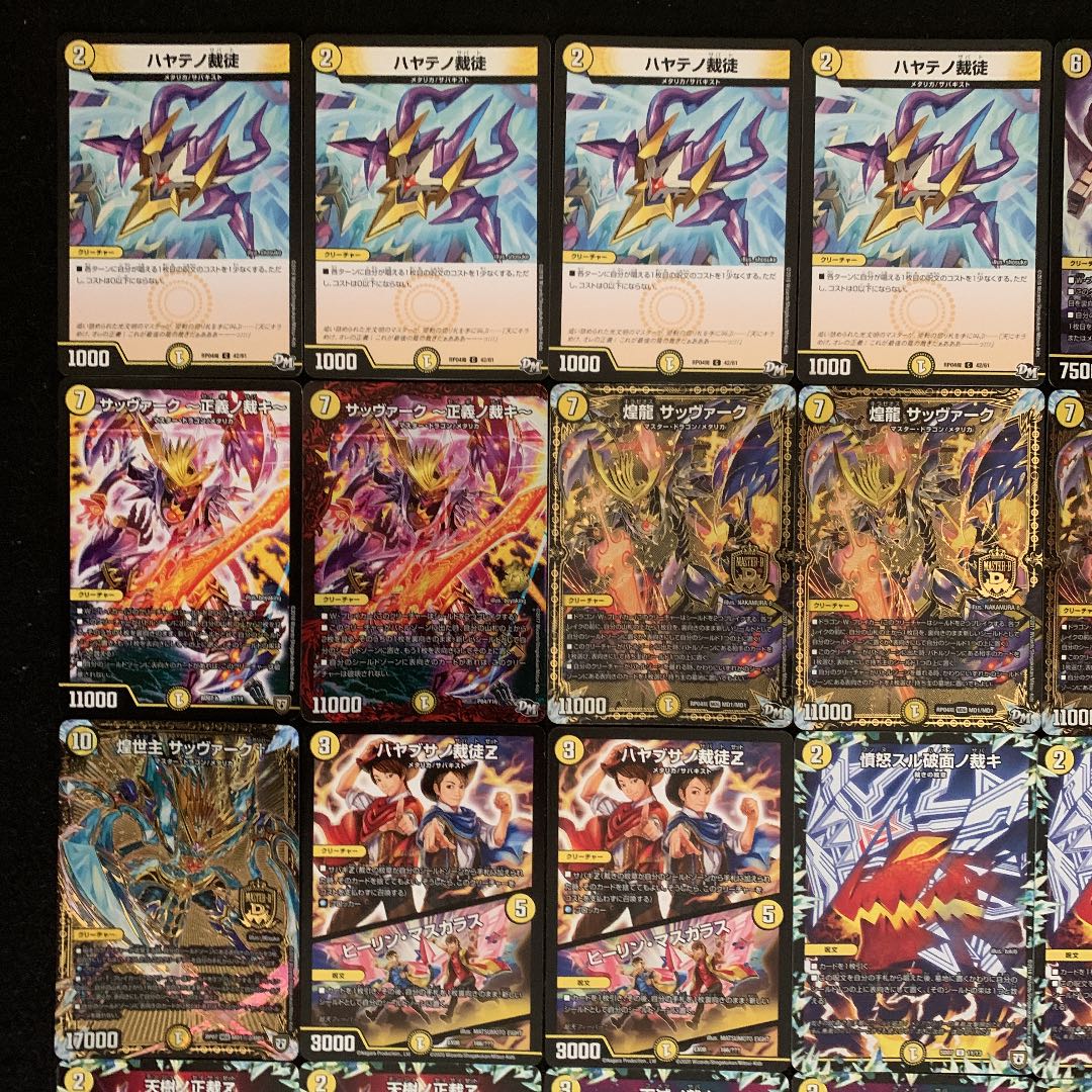 裁きZデッキ 強すぎるデッキ 本格構築 白単裁きz 白単サバキz デッキ