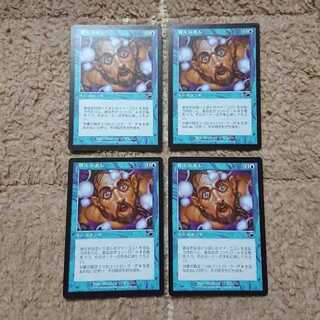 ◇目くらまし Foil 日本語1枚 Foil】《目くらまし/Daze》[EMA] 青U