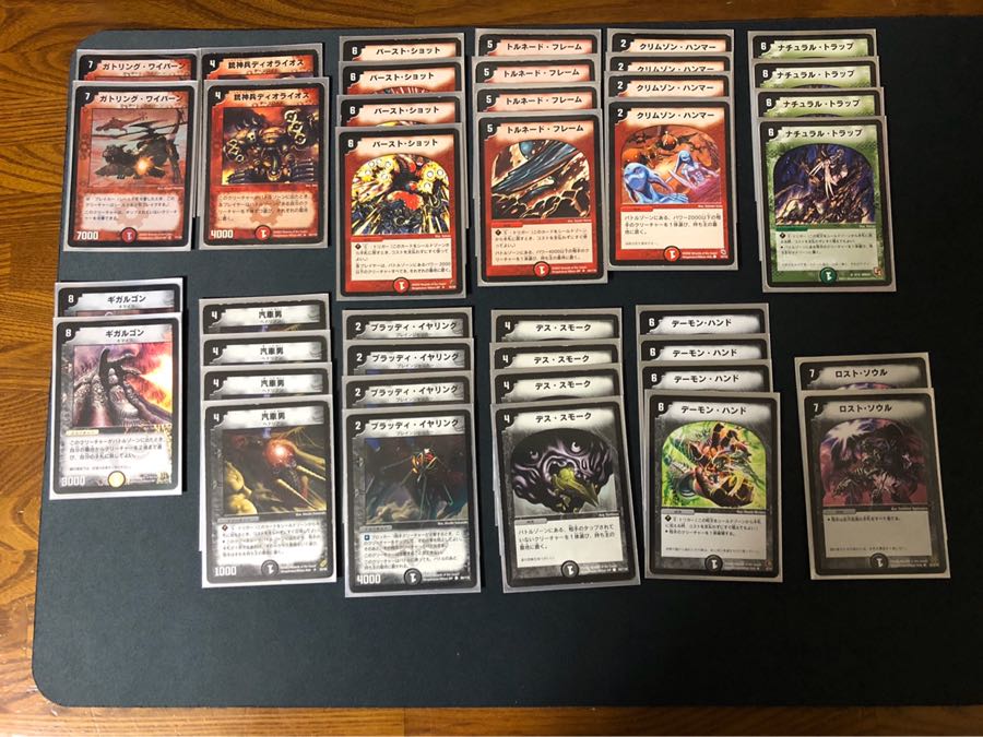 デュエマクラシック05 除去コントロール（4cLO） デュエマクラシック05