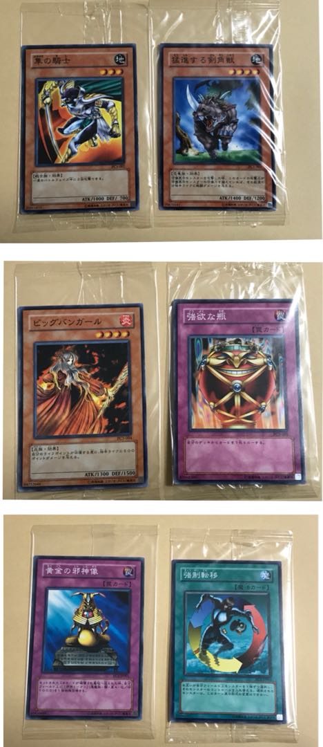 遊戯王 WCS 2024 プロモ 2期 優勝 未開封 アジア版 288枚限定 遊戯王 WCS