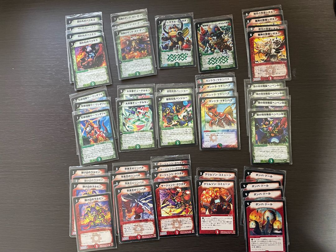 ドリームメイトデッキ＋おまけ※2/26内容変更 1枚の通販 れい@欲しい