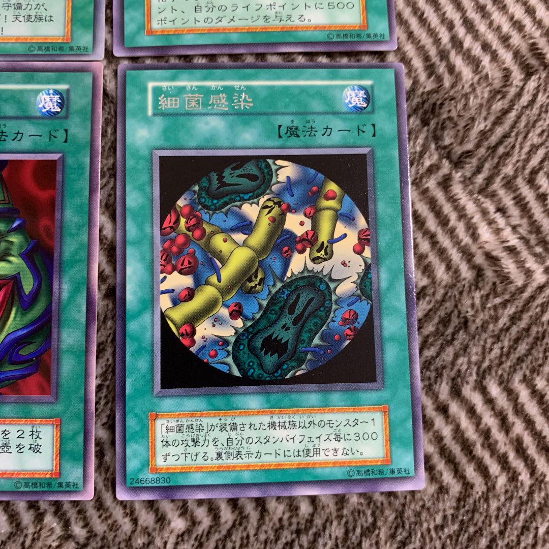 遊戯王 スティング 初期ノーマル PSA10 遊戯王 スティング 初期