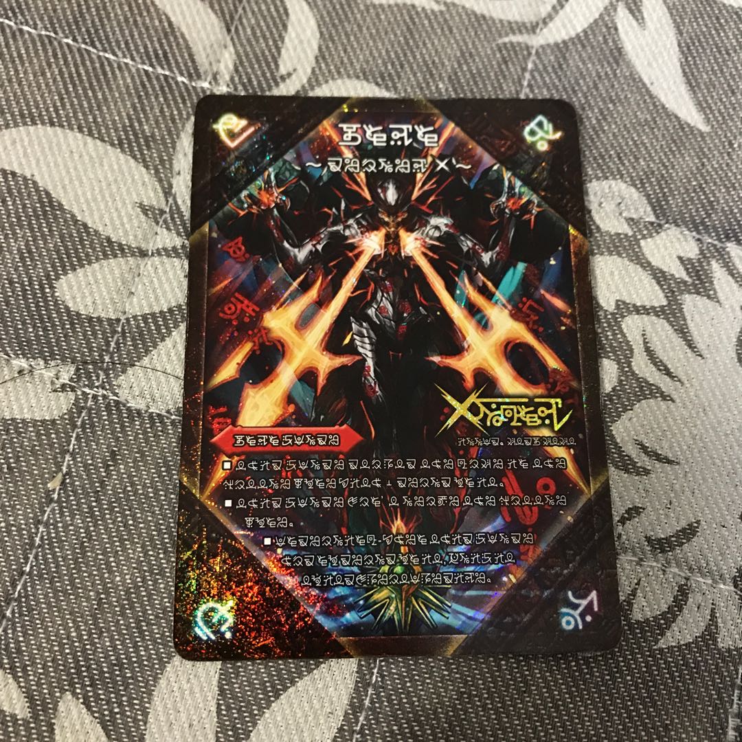 デュエルマスターズ 伝説の禁断ドキンダムX禁断文字 デュエル