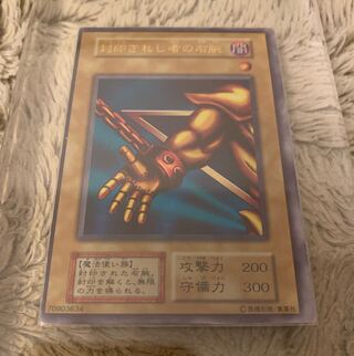 希少枠ズレエラー】MTG JP 峰の恐怖 エラーカード 希少枠ズレエラー