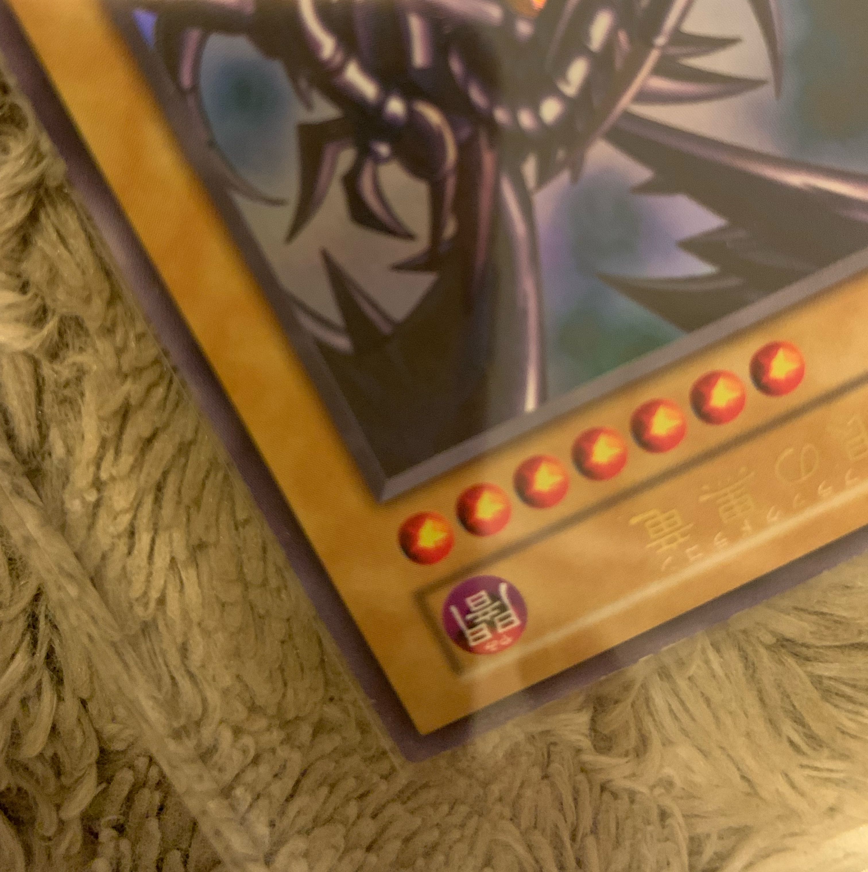 No.775遊戯王良品初期真紅眼の黒竜ウルトラレアレッドアイズブラック