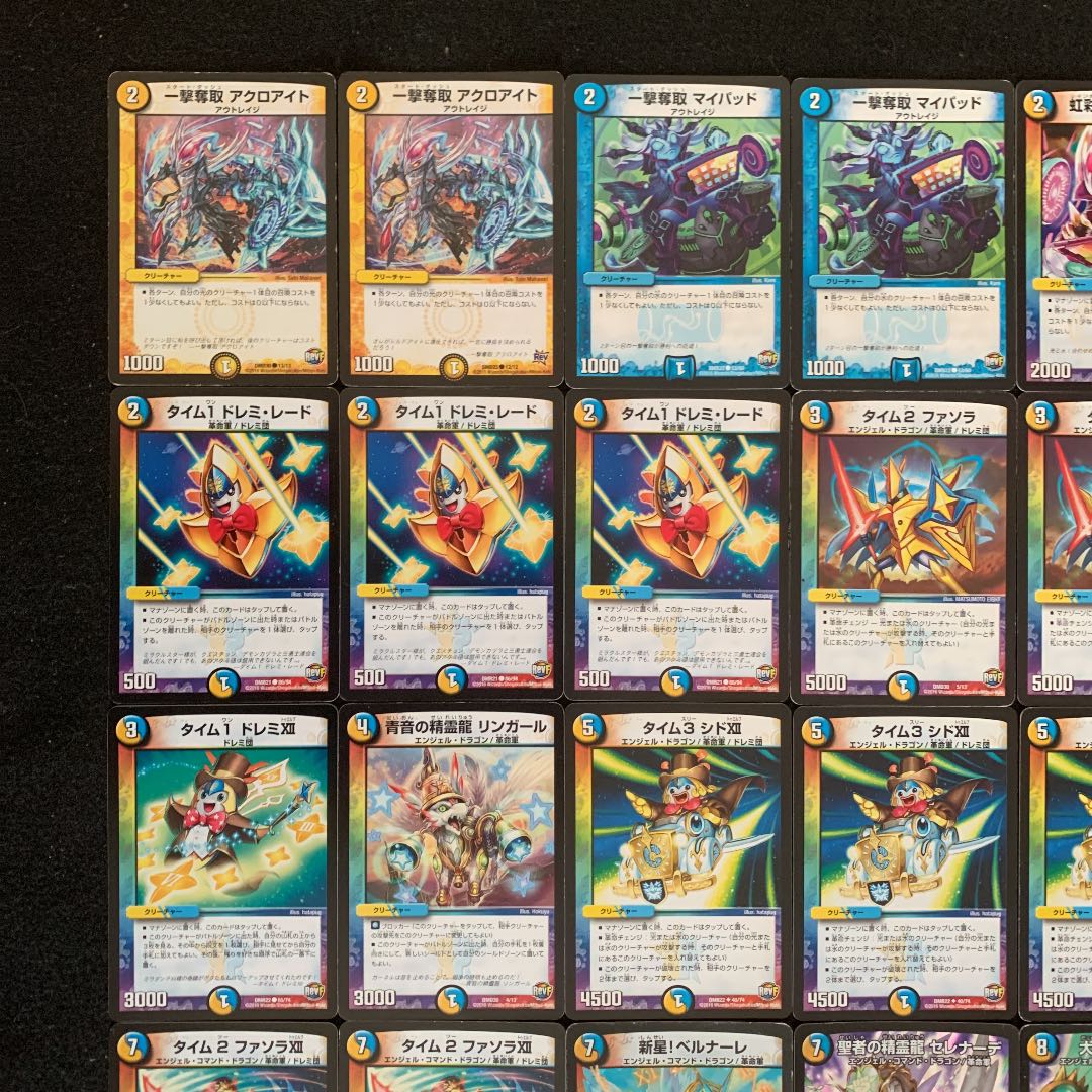 ミラダンテⅻデッキ ミラダンテXIIデッキの歴史 | デュエルマスターズ