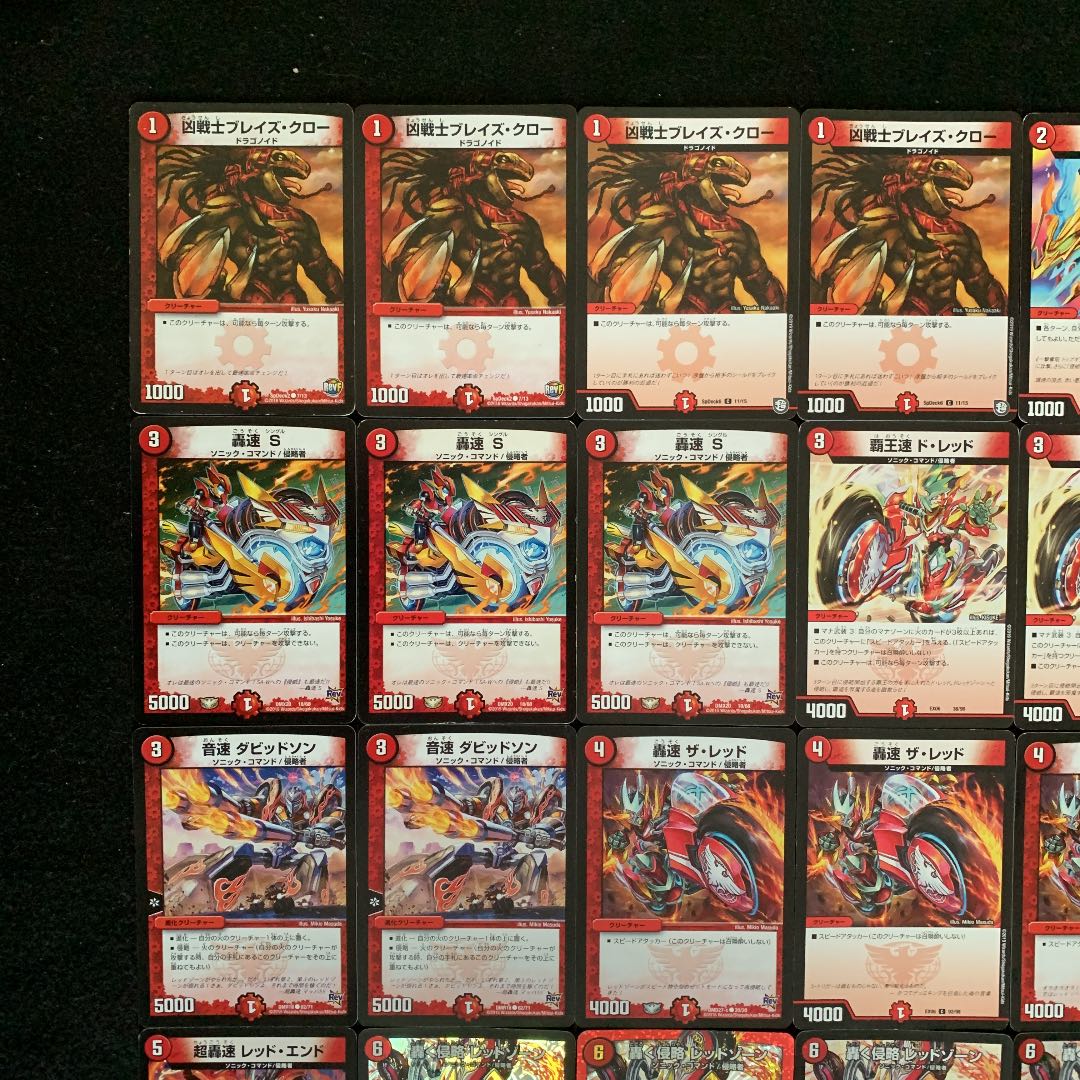 デュエマ No.781 ガチ構築 赤単バイク デッキ40枚 30枚 (Used