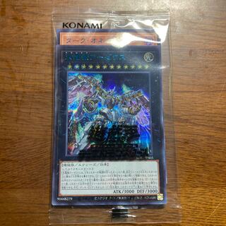 遊戯王 聖なるバリア－ミラーフォース－（ブルシク） 遊戯王 聖なる