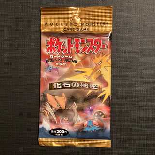 ポケモンカードゲーム【化石の秘密 拡張パック】未開封 旧裏面 1枚の