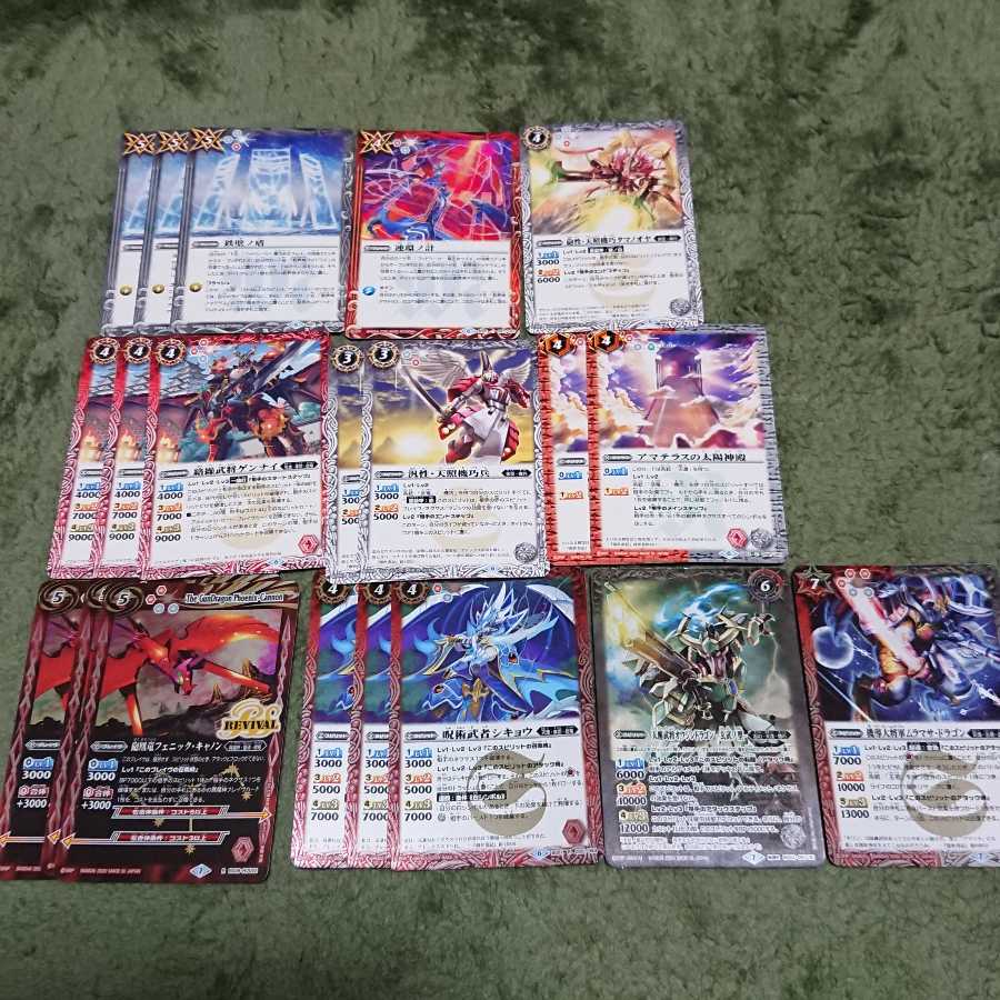 バトルスピリッツ デッキ アマテラス 武竜 機巧 1部シークレット入り