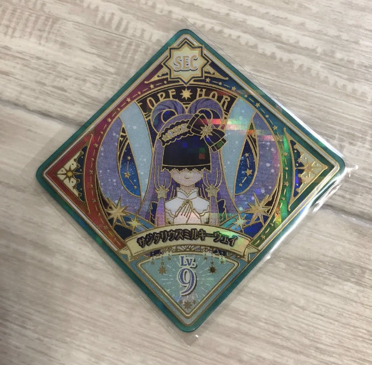 アイカツ スイング SEC シークレット サジタリウスミルキーウェイ 1枚