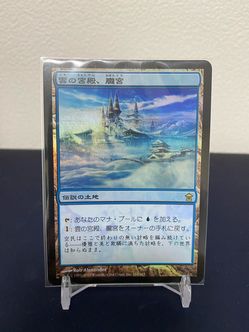 朧宮の微風呼び foil mtg sok 神河救済 日本語 | [SOK