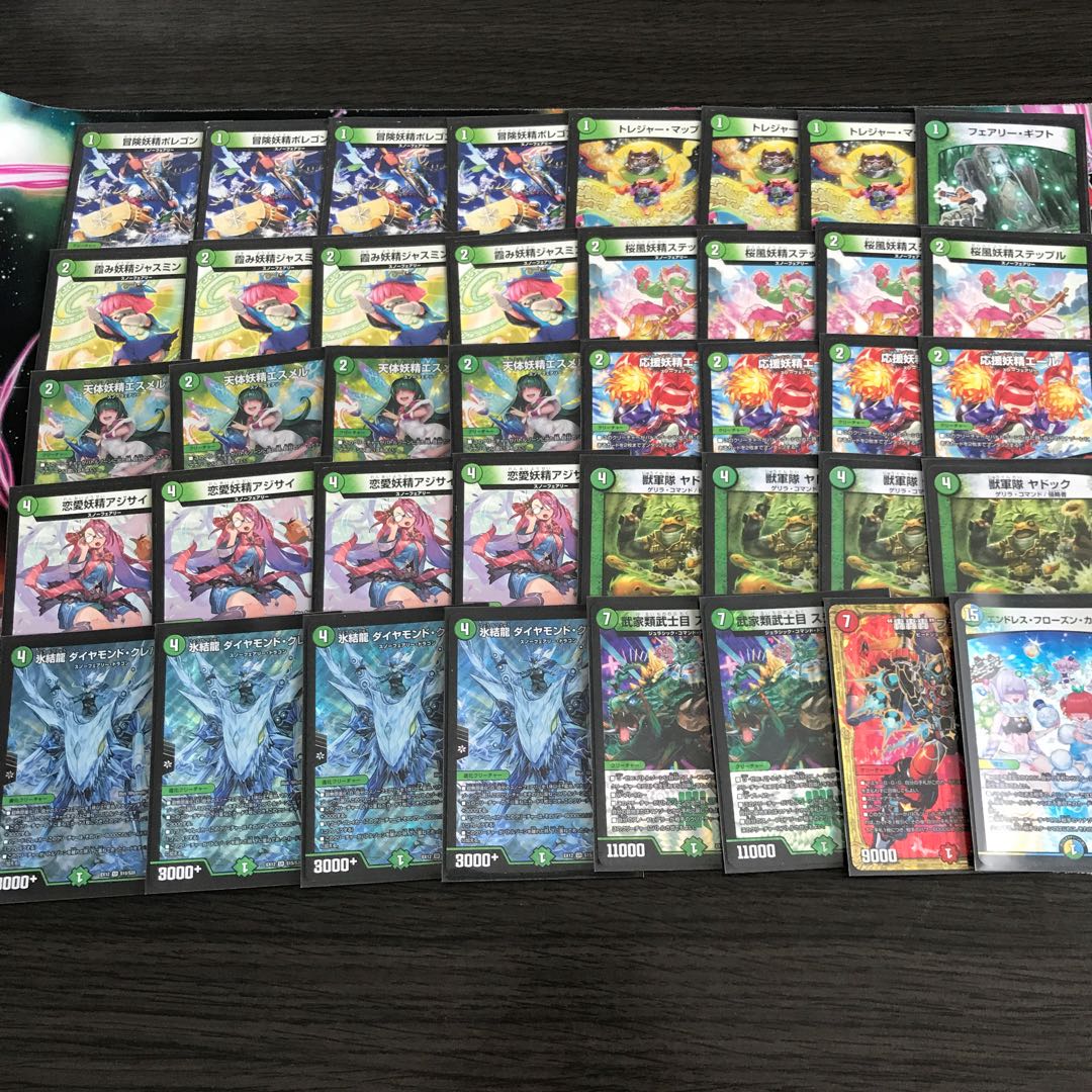 24時間以内発送可能 トリーヴァスノーフェアリー デッキ 匿名発送