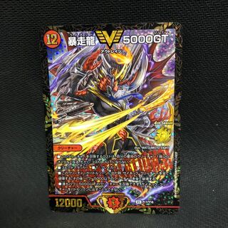 最安値 訳あり 5000gt プロモ 最安値 訳あり 5000gt プロモ 5000GT