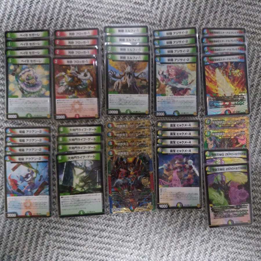 微高レート5cディスペクターデッキ デュエルマスターズ 安価5Cディ