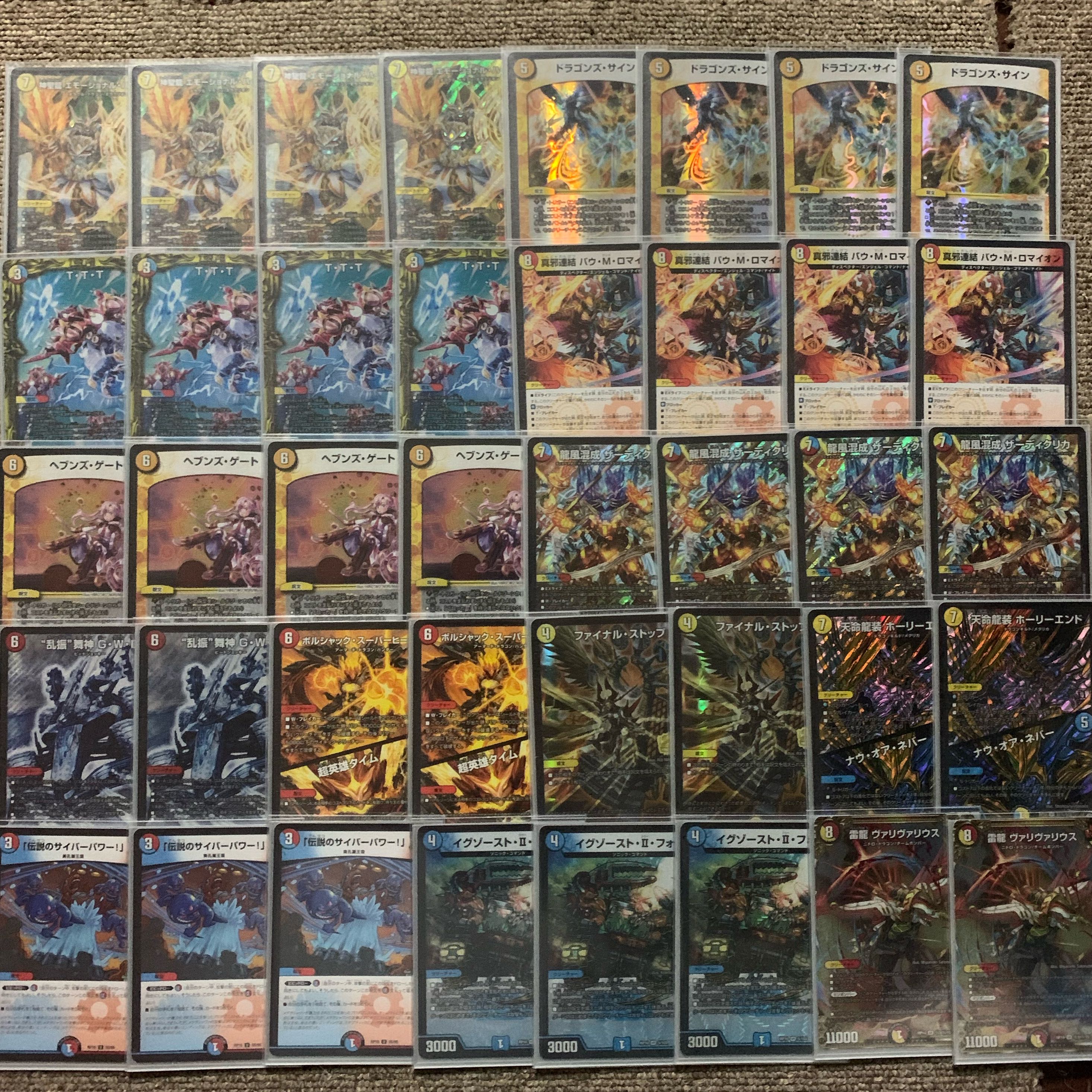 ラッカ天門 微高レート 早めに売りたいです 1枚の通販 Alem