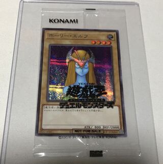 最安値】ホーリーエルフ ブルシク ブルーシークレット psa10 最安値