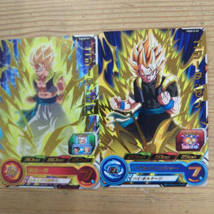 ゴジータゼノ 未開封 2026年最新】ゴジータゼノ 未開封の人気アイテム